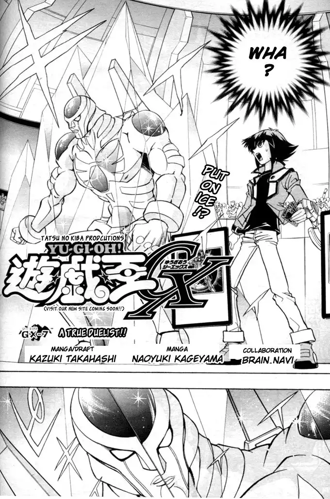 Yu-Gi-Oh! GX Chapter 7 2